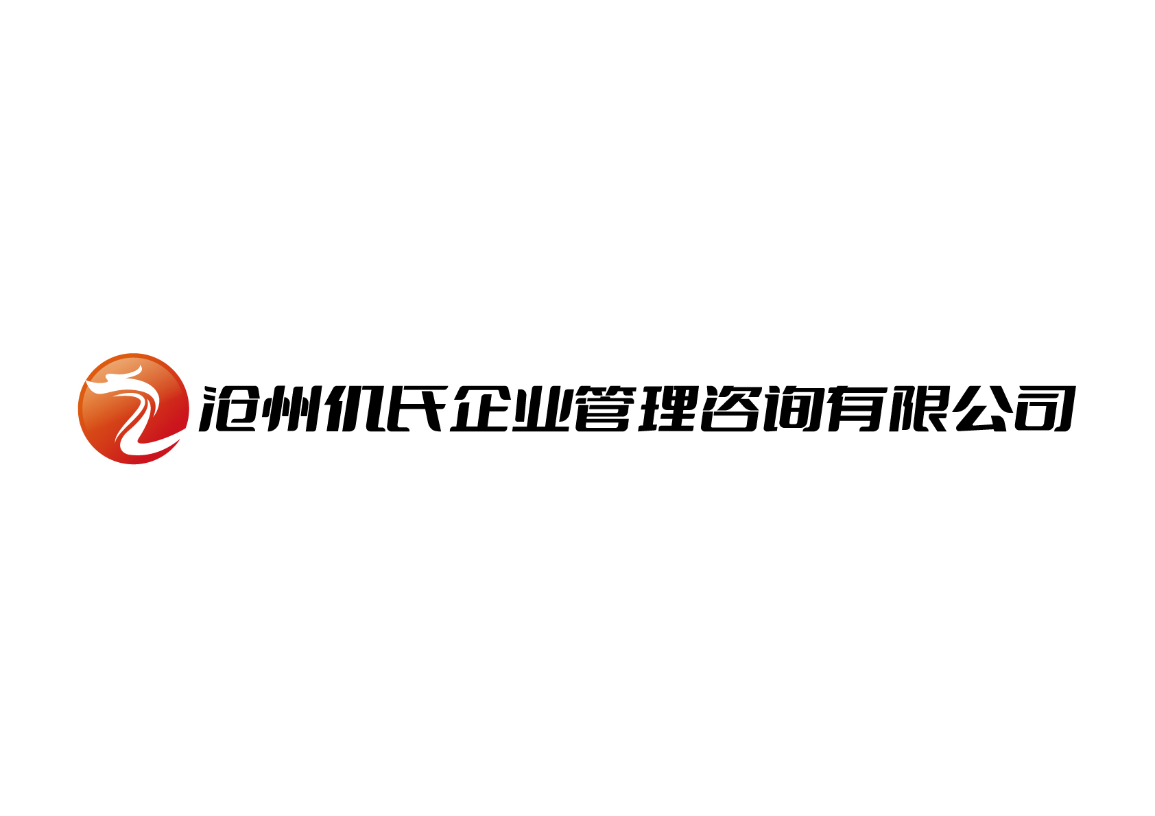 全称白底.jpg